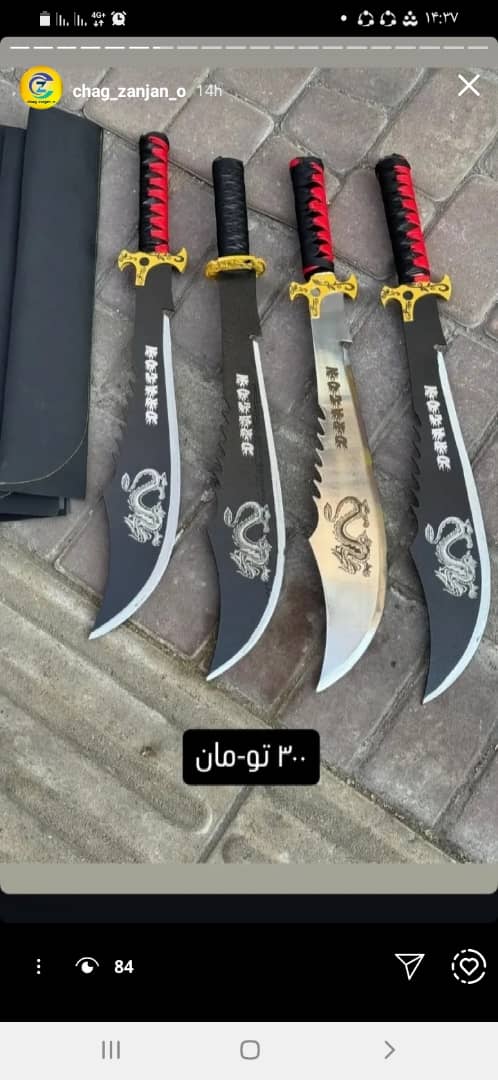 بامبو مدل دارگون ساخت زنجان sj تخت مشکی stout  مشخصات
