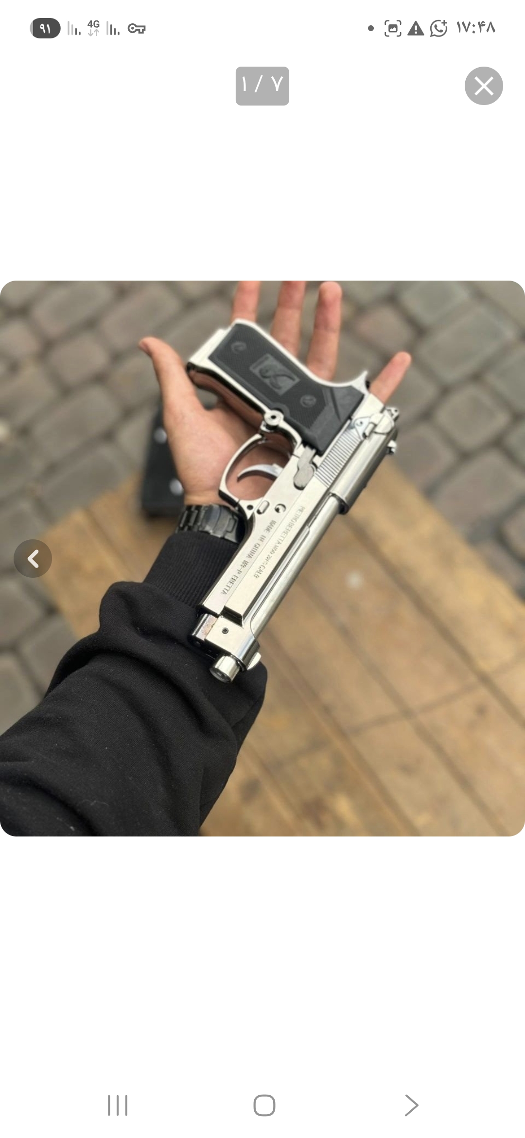 فندک طرح تفنگ برتا مدل E20
